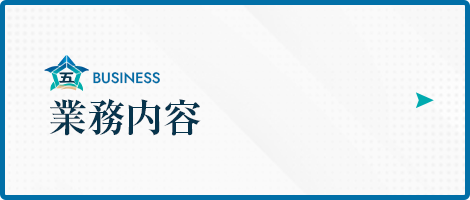 bnrhalf_business_off